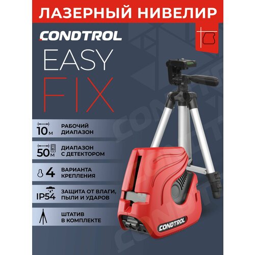 Лазерный уровень / нивелир CONDTROL EasyFix с дальностью до 10 м, красный луч