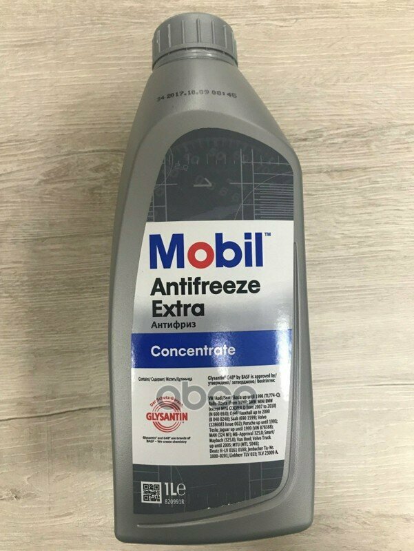 Антифриз Antifreeze Extra Концентрат Сине-Зеленый 1 Л Mobil арт. 151157R