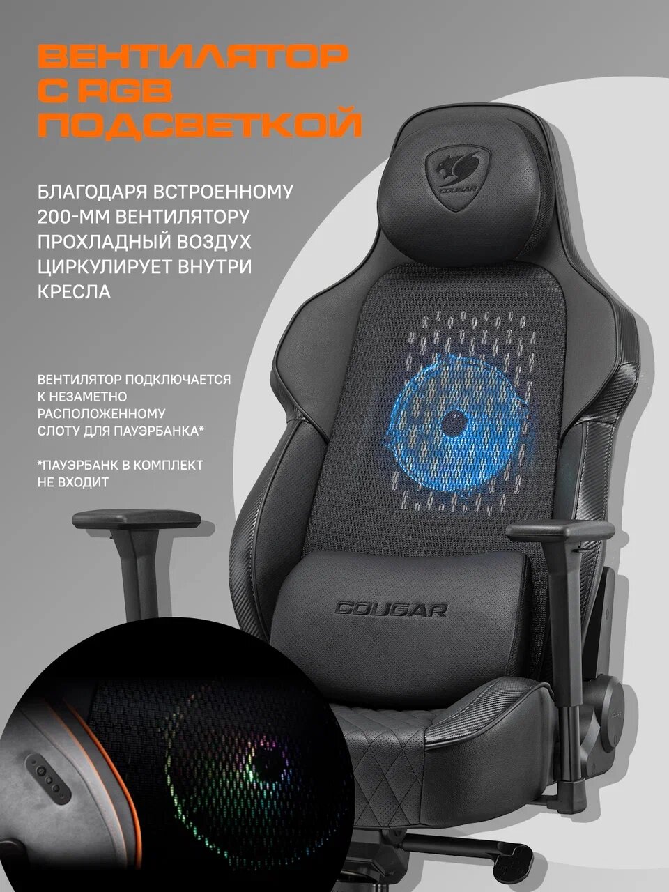Кресло компьютерное игровое Cougar NxSys Aero Black — фото 1