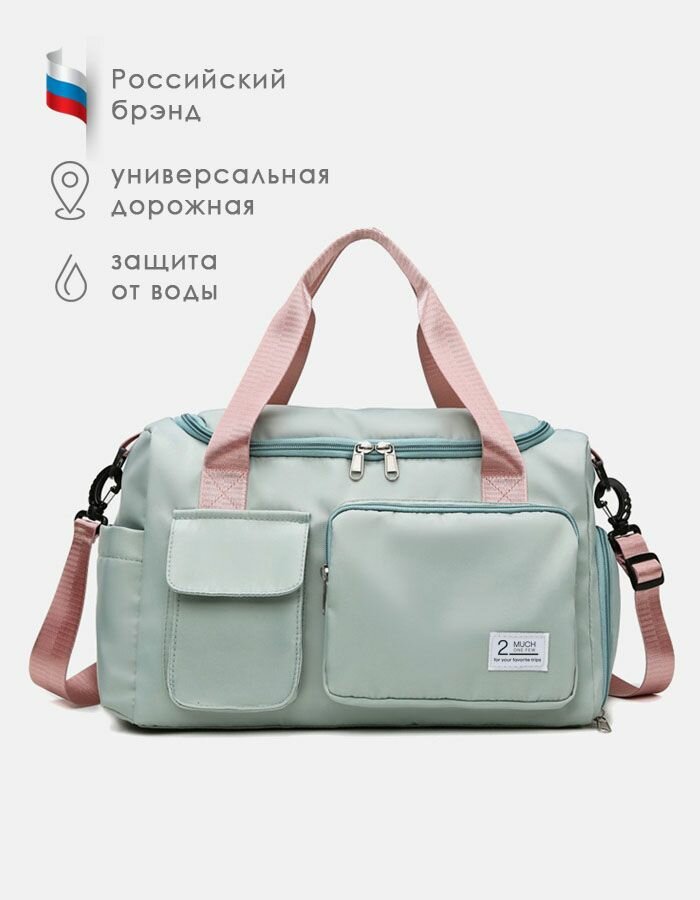 Сумка 2much one few, 53х24, зеленый
