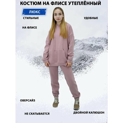 фото Костюм спортивный tango plus, размер s, розовый