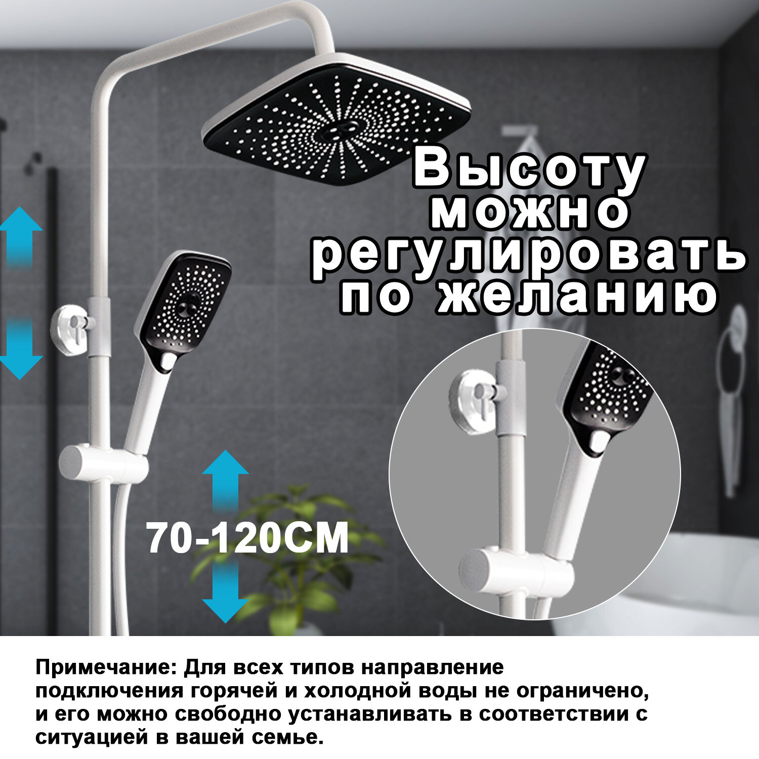 Душевая система с тропическим душем, тропический душ со смесителем, набор для ванной комнаты, 4 В 1, Белый — фото 1