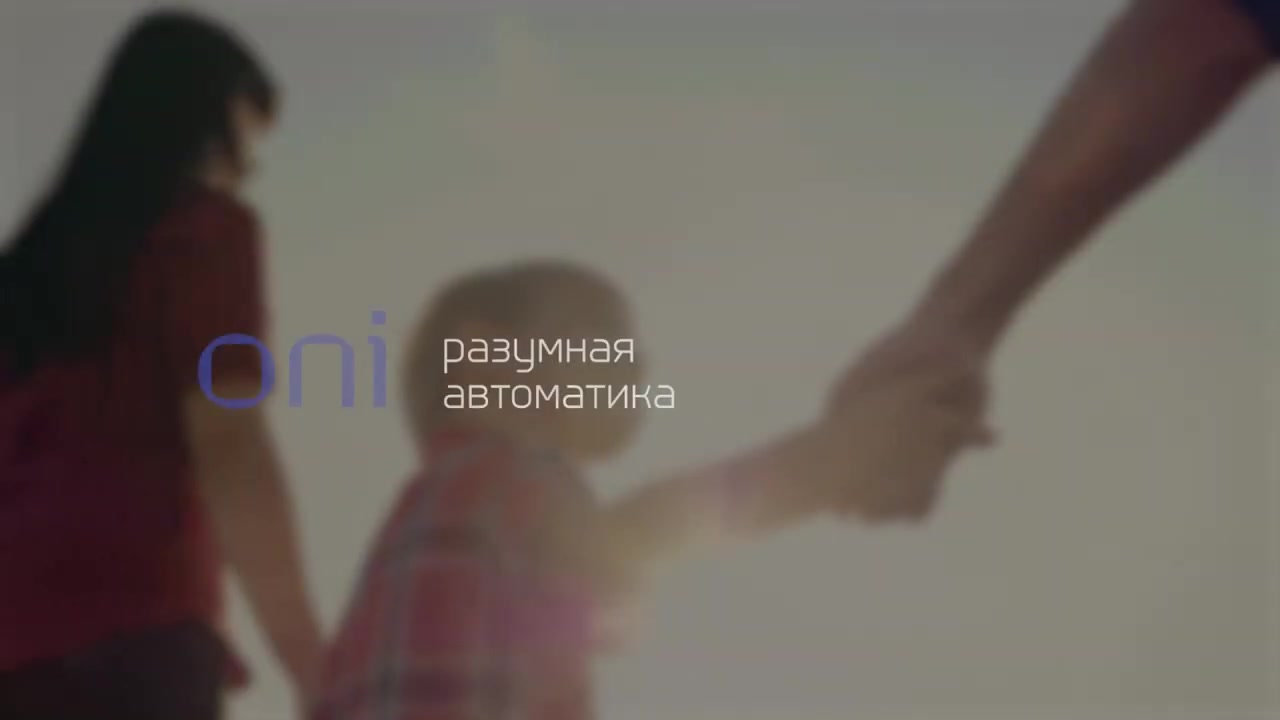 Умная розетка 16А с поддержкой WIFI+BLE со стеклянной рамкой и защитными шторками, ONI iTEQ SMART - белая — фото 1