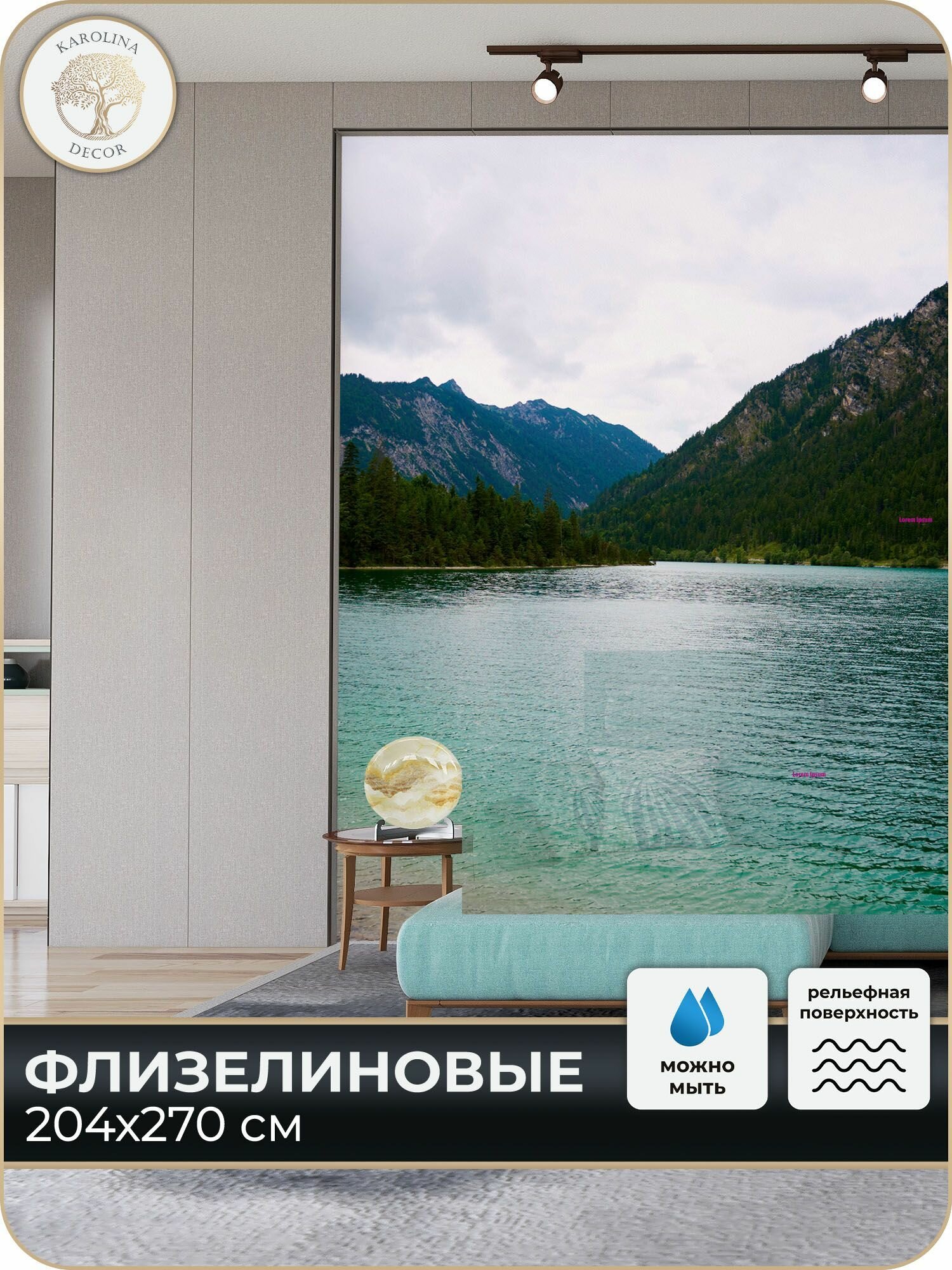 Фотообои Горный Пейзаж Природа в спальню на кухню в зал в гостиную 200х270