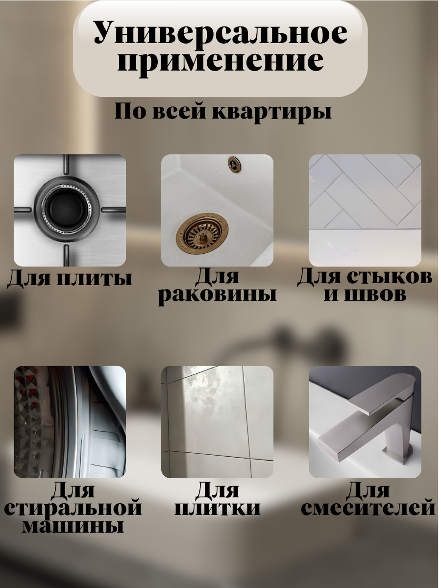 Щетки для труднодоступных мест - 2 штуки многофункциональные изогнутые — фото 1