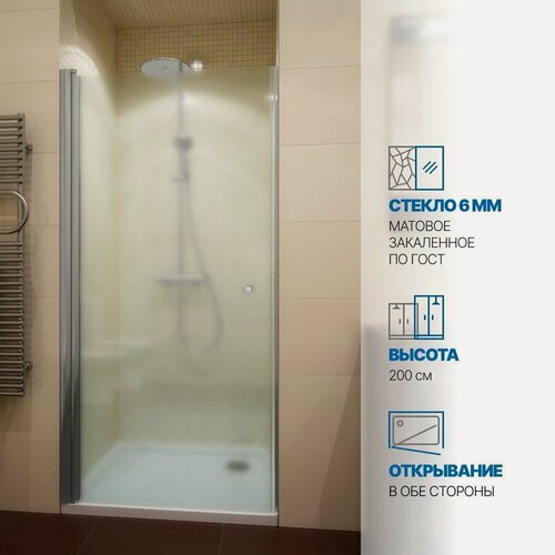 Изображение товара Дверь в душевую нишу GWMPKB020D601T 65x200 см, цвет фурнитуры хром матовый, стекло матовое закаленное 6 мм