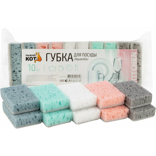 Губка д/посуды "Aquarelle" (10шт) (93*65*27мм) белый, зеленый, разноцветный, серый, розовый