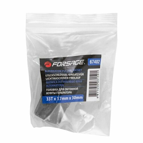 Головка для обгонной муфты генератора 33зуба 437₽