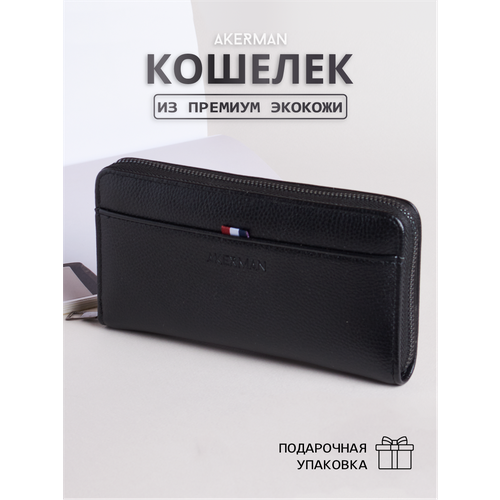 Кошелек AKERMAN, черный