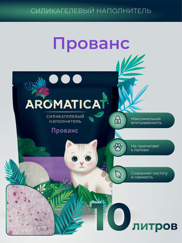 Изображение товара Наполнитель для кошачьего туалета Aromaticat "Прованс", силикагелевый, с ароматом лаванды, 10 л