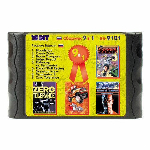 Игровой сборник 9 игр для Сега с Rock n' Roll Racing