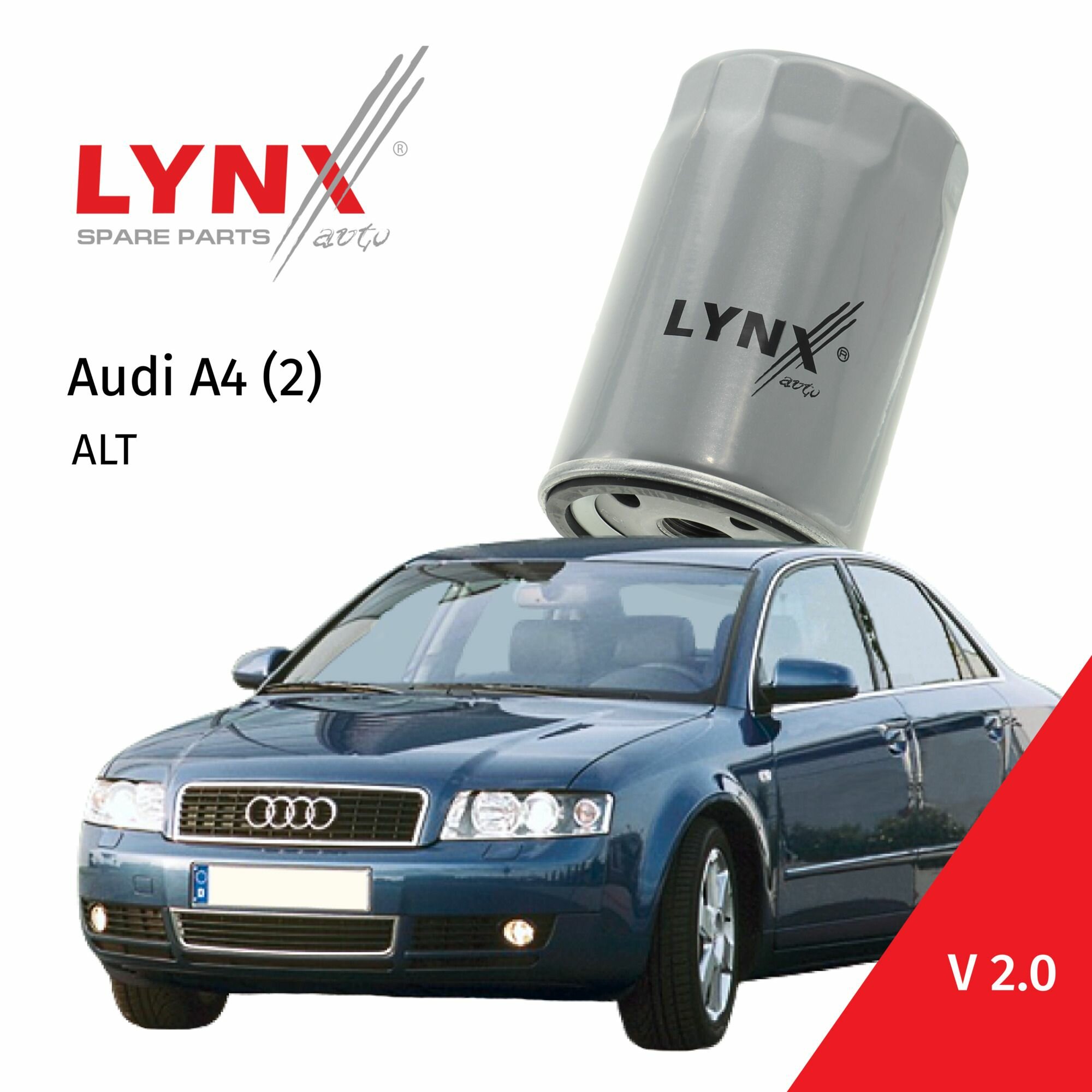 Фильтр масляный Audi A4 (2) B6 / Ауди А4 2000 2001 2002 2003 2004 2005 V2.0 ALT / 1шт LYNXauto