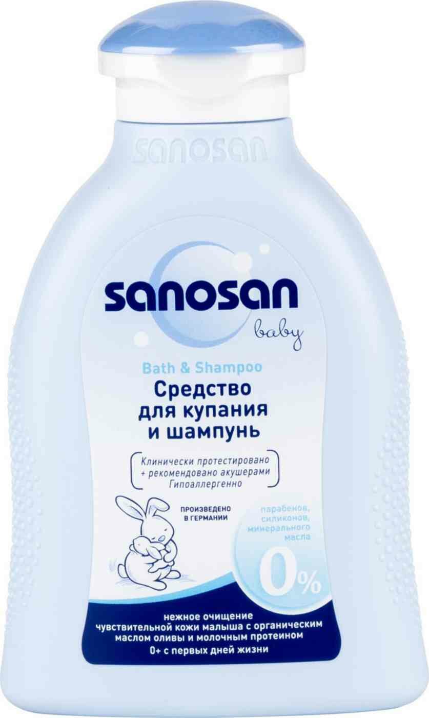 Средство для купания и шампунь Sanosan 2в1, 200мл - фото №1