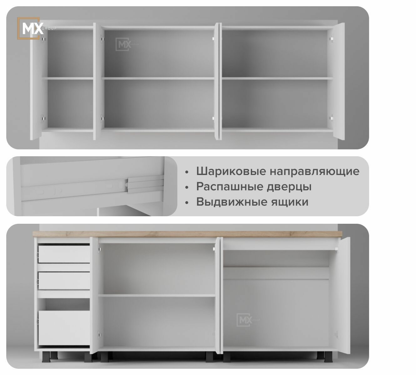 Кухонный гарнитур (кухня) Ричард 2.0/ Мори Белый/Белый , столешница Дуб кера 38 мм 2000х2178х600 мебельный РАЙ — фото 1