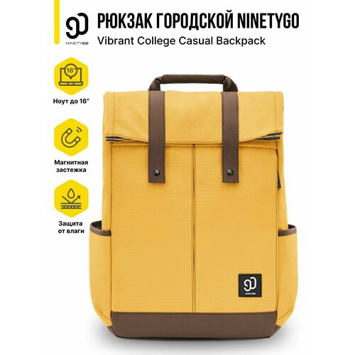 Рюкзак городской NINETYGO Vibrant College Casual Backpack