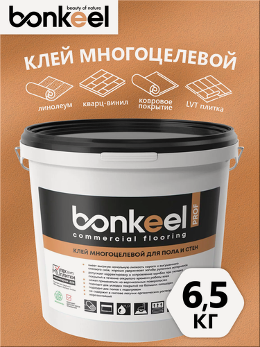 Изображение товара Клей многоцелевой Bonkeel Prof для пола и стен (пвх, линолеум, ковролин, lvt) 6,5 кг