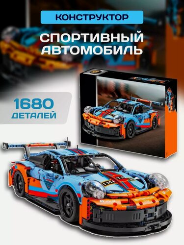 Изображение товара Конструктор Техник Technic Порше 911 RSR Martini Design / 1680 деталей