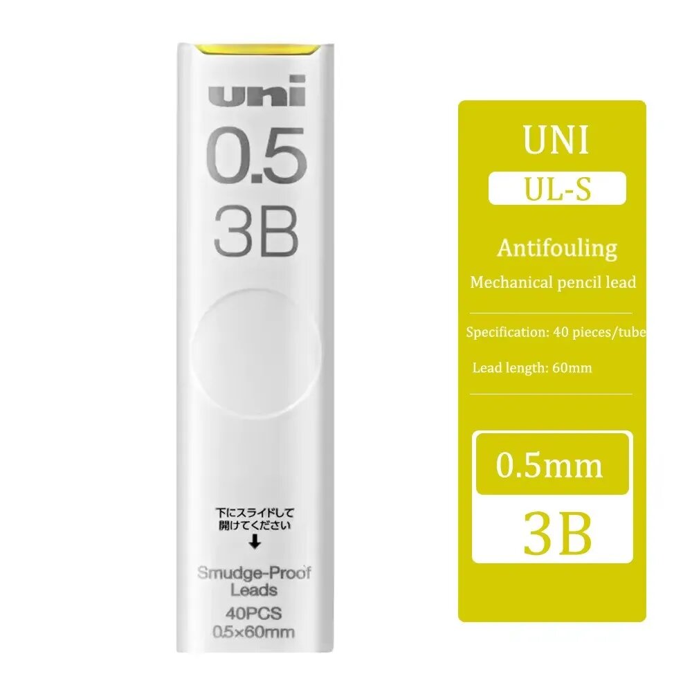 UNI механический грифель UL-S черный 0,5/0,7/0,9 мм, 0.5mm 3B