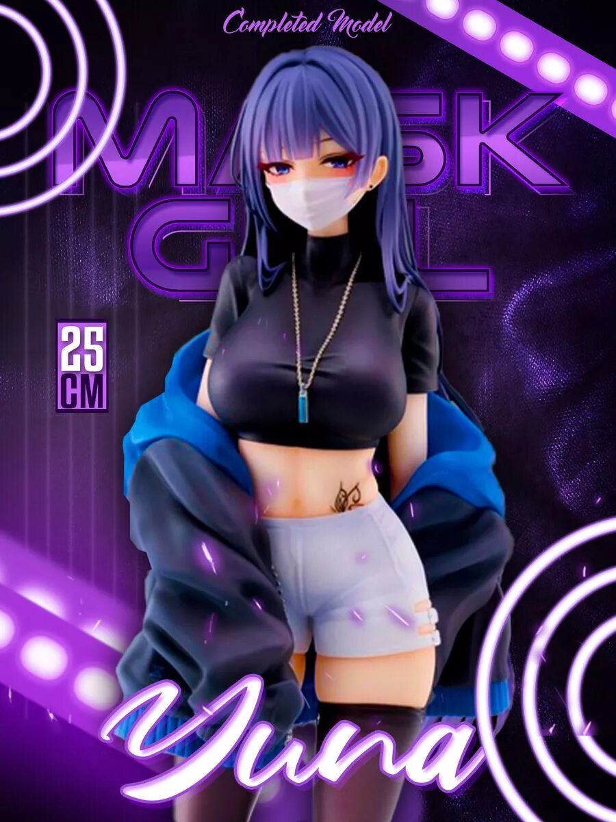 Аниме фигурка Mask Girl Yuna by Biya 25 см