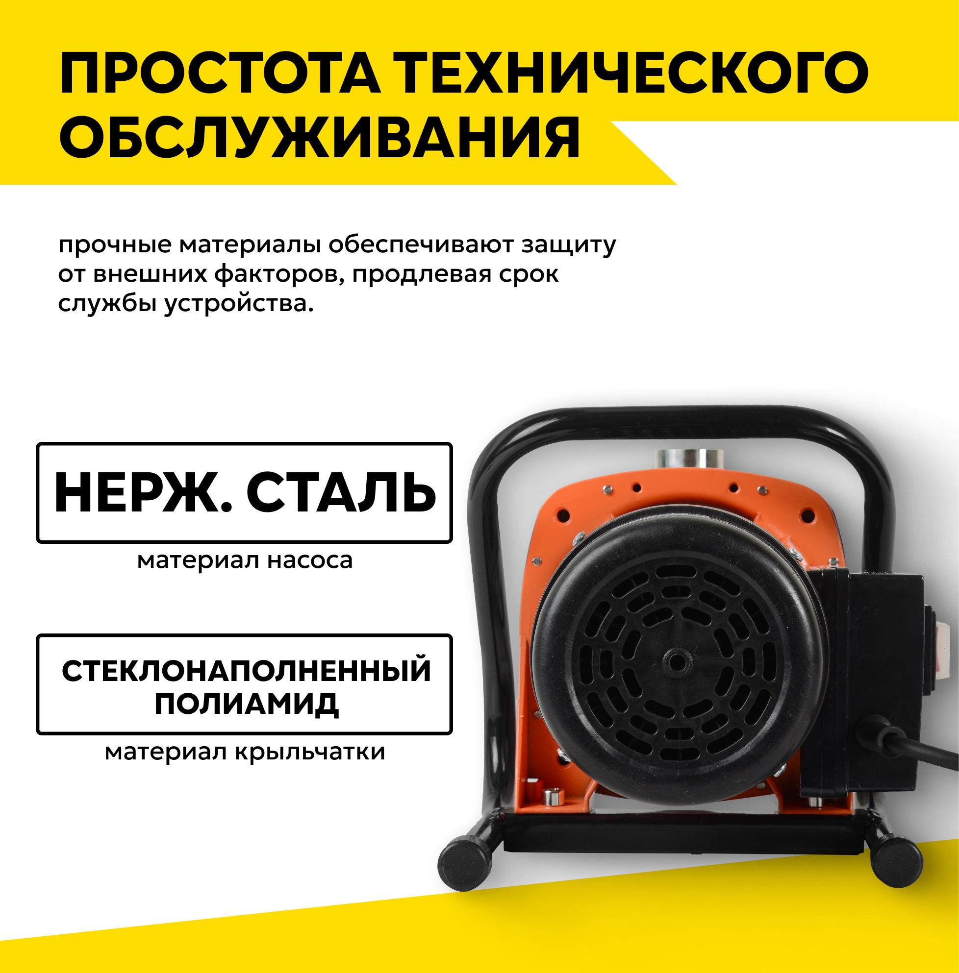 Насосы Поверхностные Для Воды Поверхностный насос вихрь ПН-1100Н, 1100 Вт, высота подъема – 50 м, 70 л/мин, G1”
