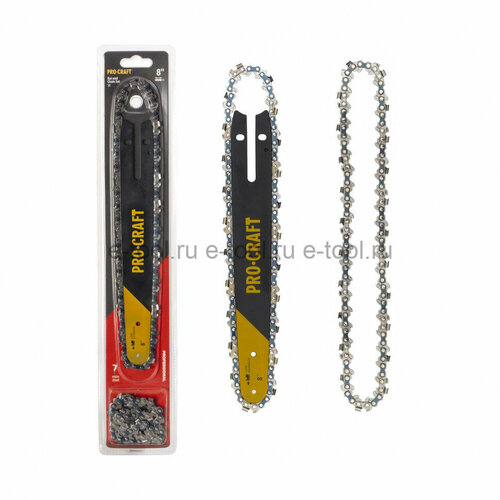 Комплект пильных цепей и шины ProCraft S8 2 цепи и 1 шина 8 800₽
