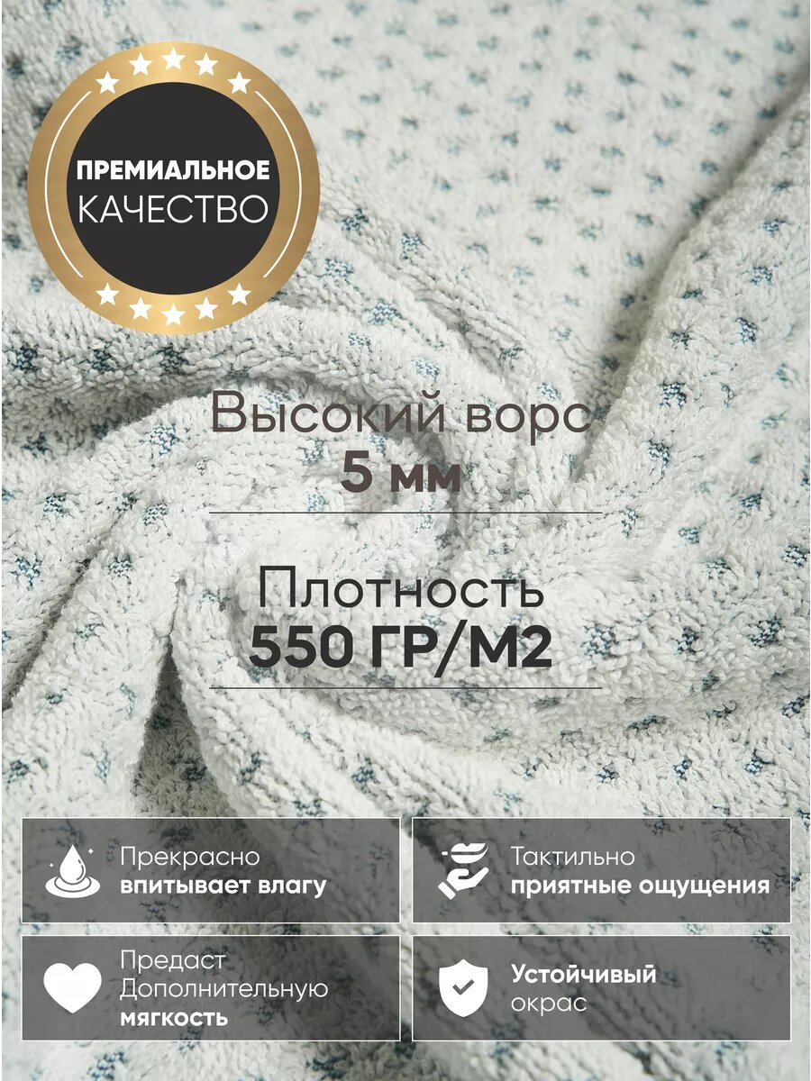 Полотенце махровое SANPA HOME, для лица и рук 50х90 см, с петелькой, хлопок — фото 1