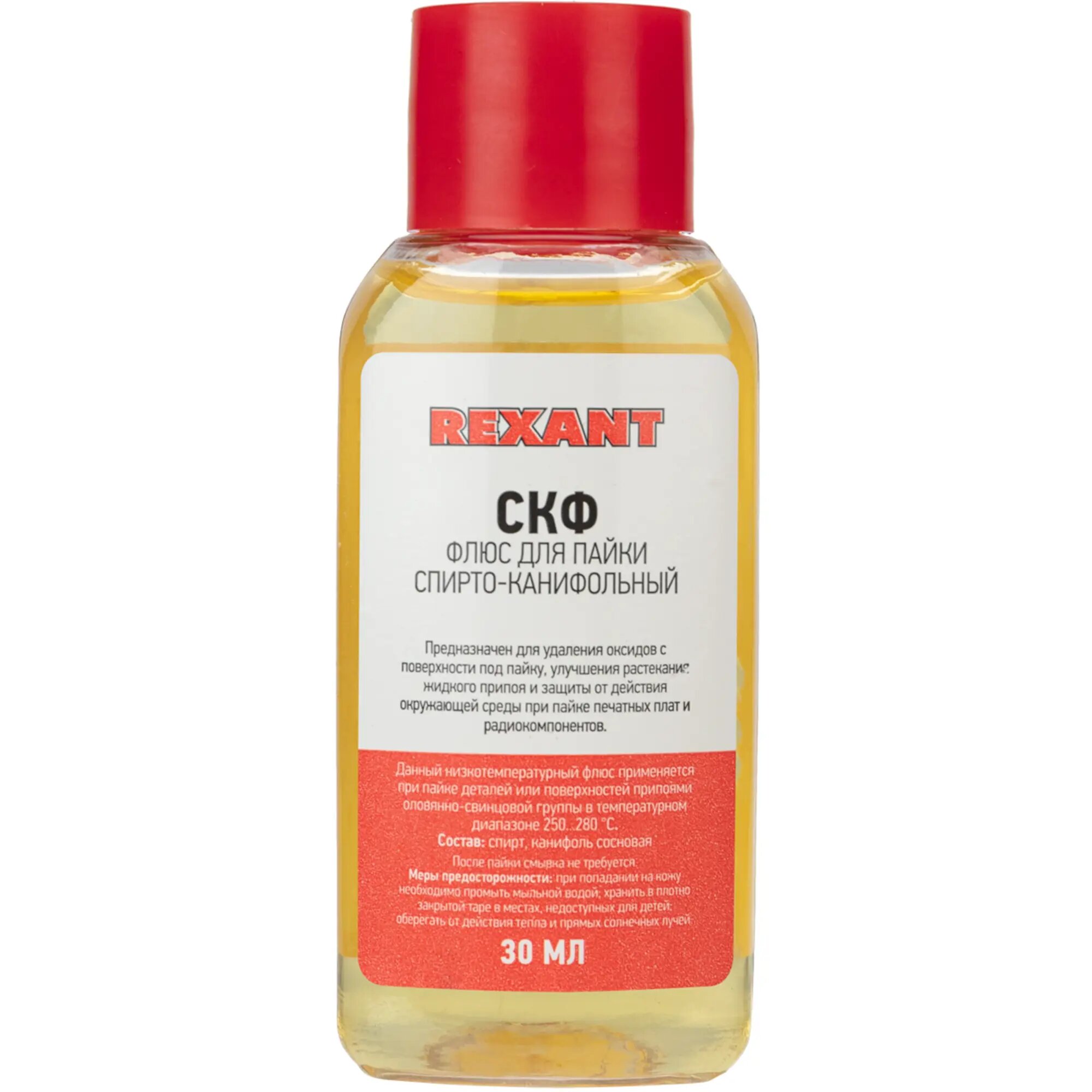 Флюс для пайки Rexant СКФ 30 мл
