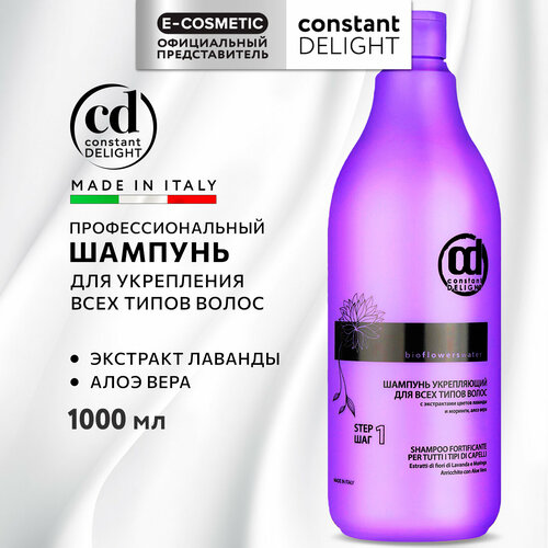 Constant Delight шампунь Bio Flowers Water укрепляющий для всех типов волос, 1000 мл