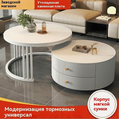 Изображение товара Комплект журнальных столиков