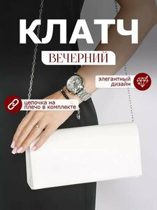 Основная фотография от вендора