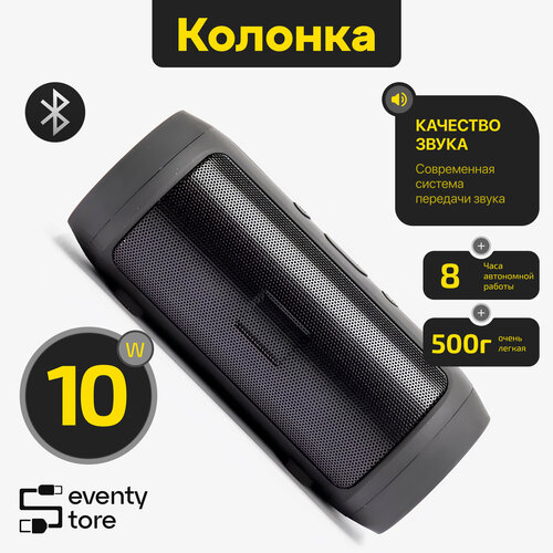 Портативная водонепроницаемая колонка Charge Mini Bluetooth колонка Беспроводная колонка Блютуз Колонка 599₽
