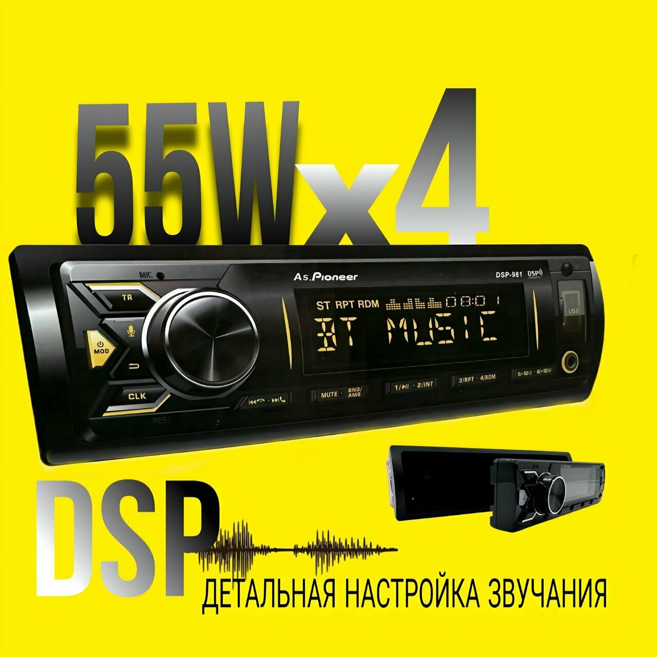 Процессорная автомагнитола AS.Pioneer 1 DIN со съемной панелью / DSP / 40 полос эквалайзера