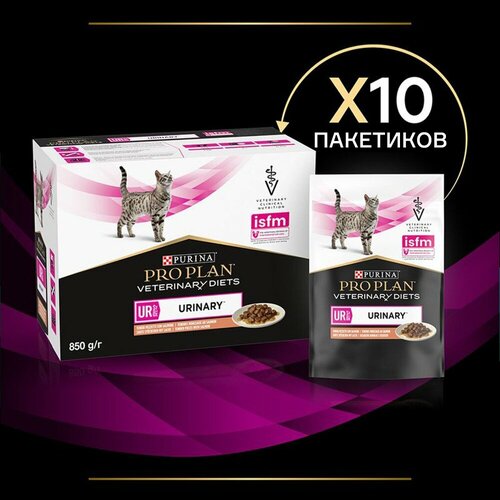 Purina Pro Plan Urinary. Влажный корм для кошек Пурина Уринари лосось паучи 10шт х 85гр