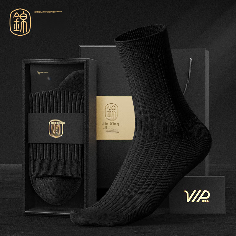 Носки , комплект