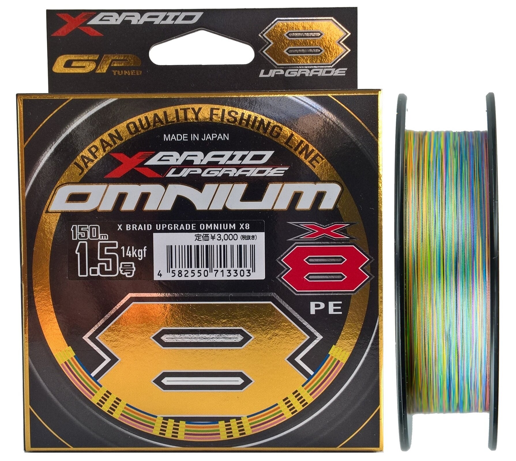 Плетеный шнур YGK X-BRAID UPGRADE OMNIUM PE X8 150m #1.5 (14kgf/0.205mm)