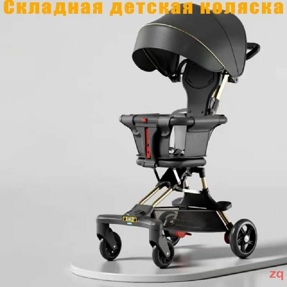 Бытовая складная детская коляска, мягкое ограждение, ветрозащитный и солнцезащитный крем
