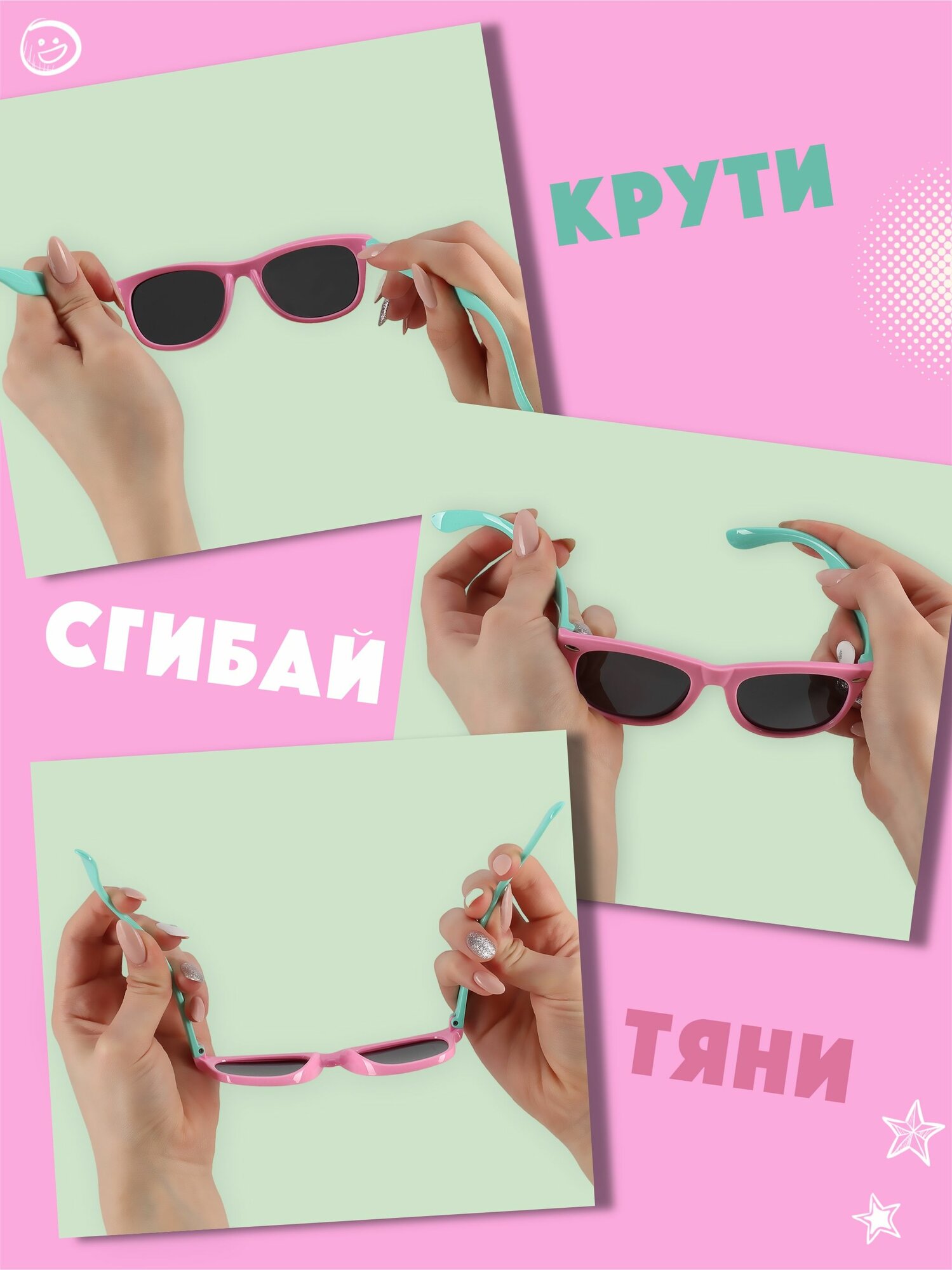 Солнцезащитные очки Besterry, розовый — фото 1