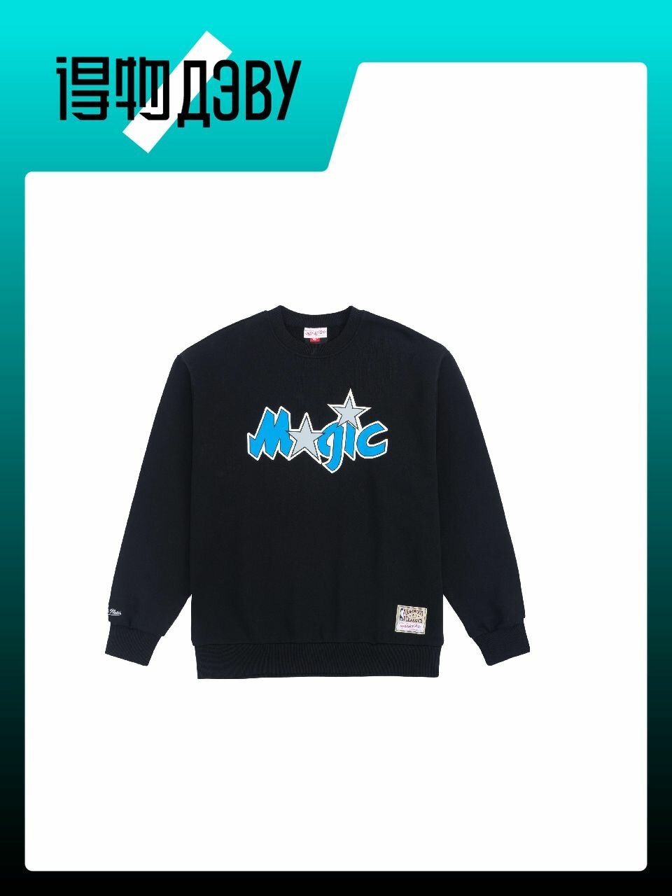 Толстовка Mitchell & Ness, размер S