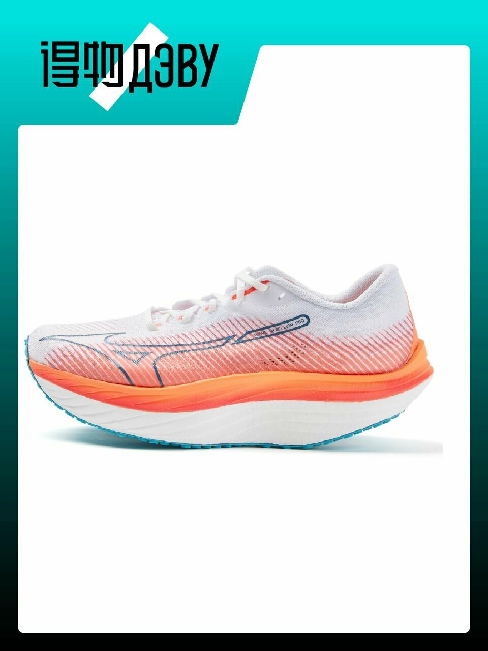 Кеды Mizuno, размер EU 42.5 стопа (27.5CM), белый