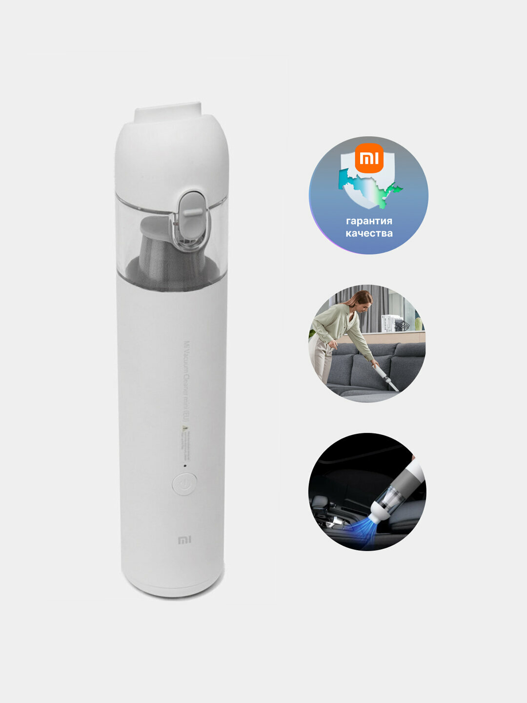 Пылесос портативный Mi Vacuum Cleaner Mini , автомобильный пылесос, Белый