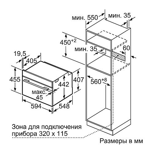 Духовой шкаф Siemens CS 636GBS2