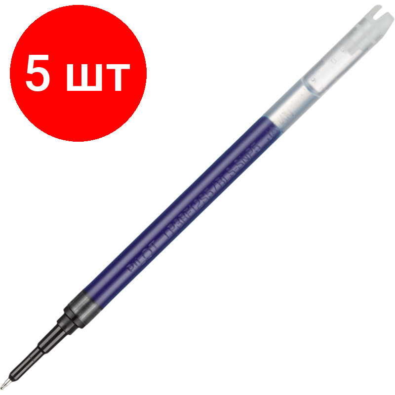 Комплект 5 штук, Стержень гелевый 111мм PILOT BLS-SNP5 для BLRT-SNP5 Synergy Point синий