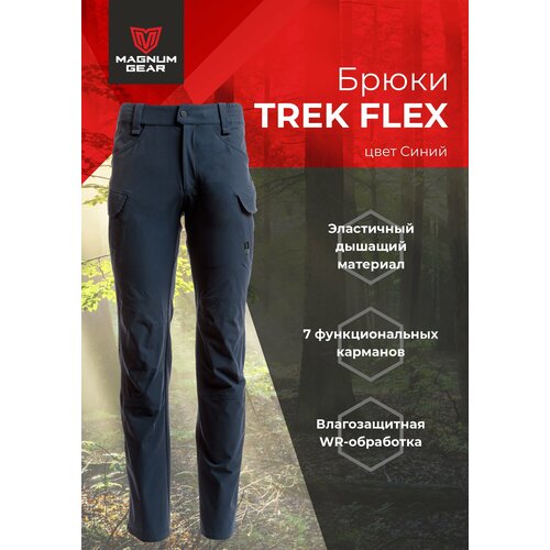 Тактические брюки летние для охоты и рыбалки TREK FLEX влагозащитные