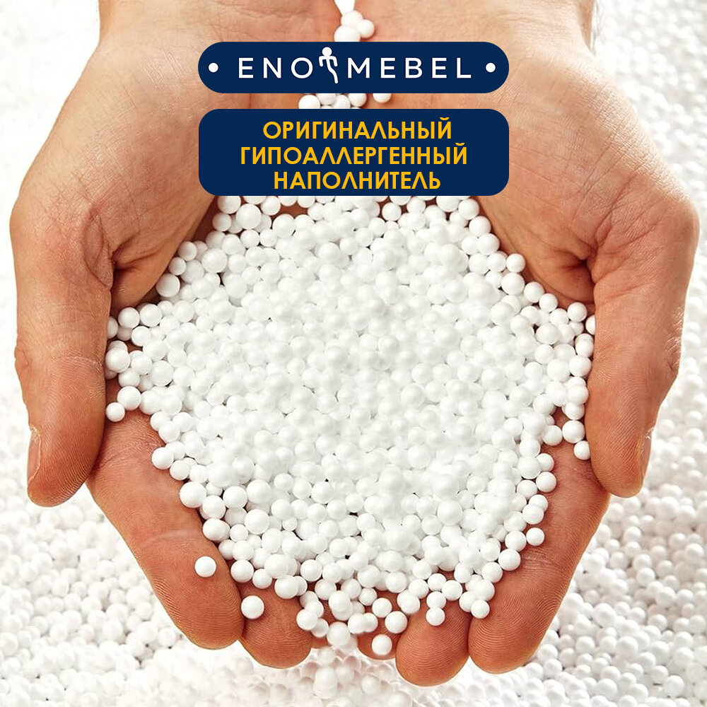 Кресло-мешок, бинбэг, бескаркасная мебель, бинбег, бин-бег, бесформенное кресло, кресло груша. — фото 1