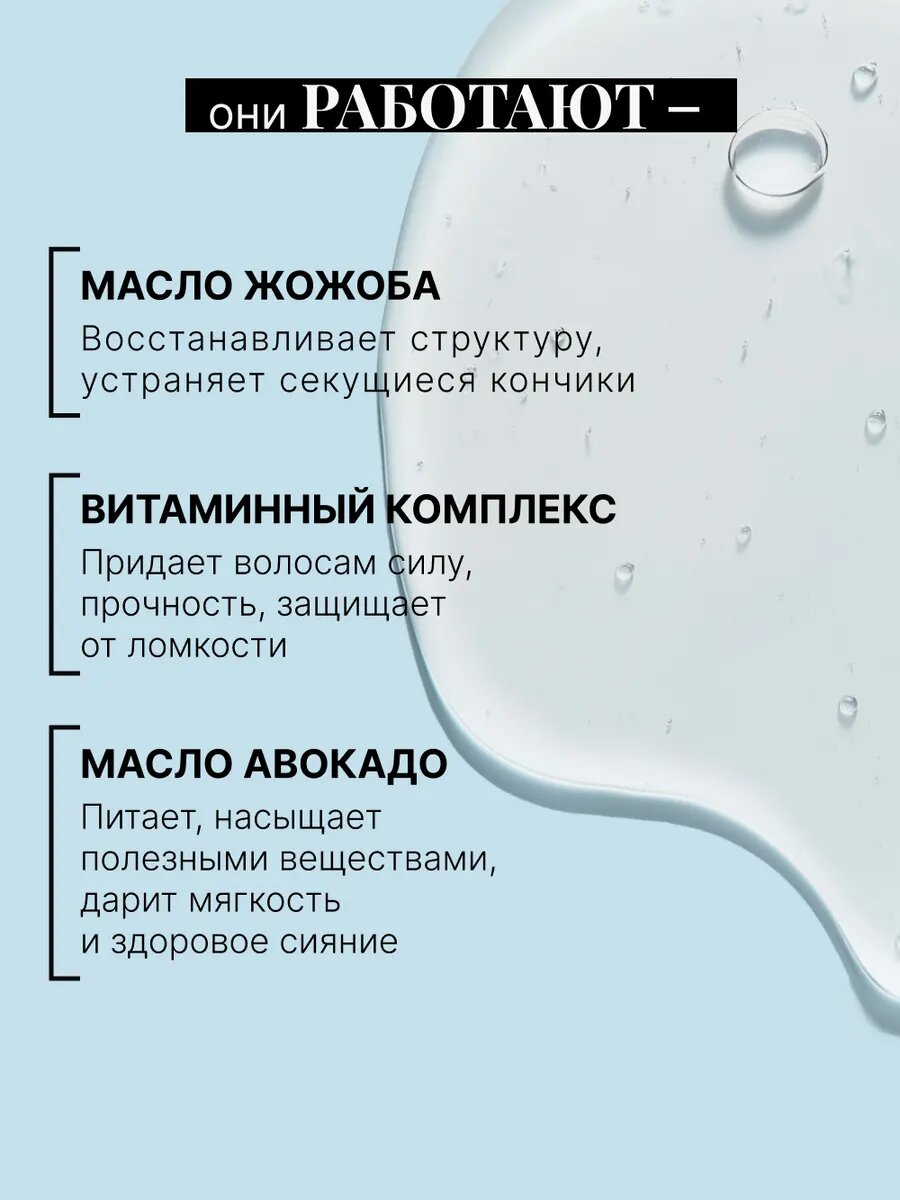 BEAUTIFIC Шампунь для кудрявых волос CURL ME ON для увлажнения и упругости локонов, 250 мл — фото 1