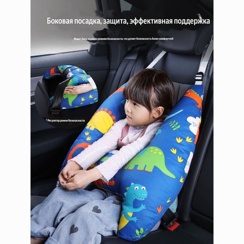 Автомобильная подушка, для сна, тёмно-синяя, чехол из хлопка