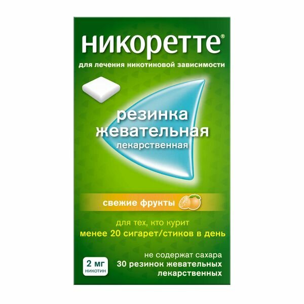 Никоретте вкус свежих фруктов резинка жевательная 2мг 30шт