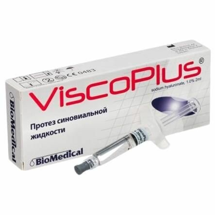 Протезы Внутрисуставной Жидкости ВискоПлюс 1% 2мл/20мг (ViscoPlus) протез синовиальной жидкости в одноразовом шприце объемом 2мл