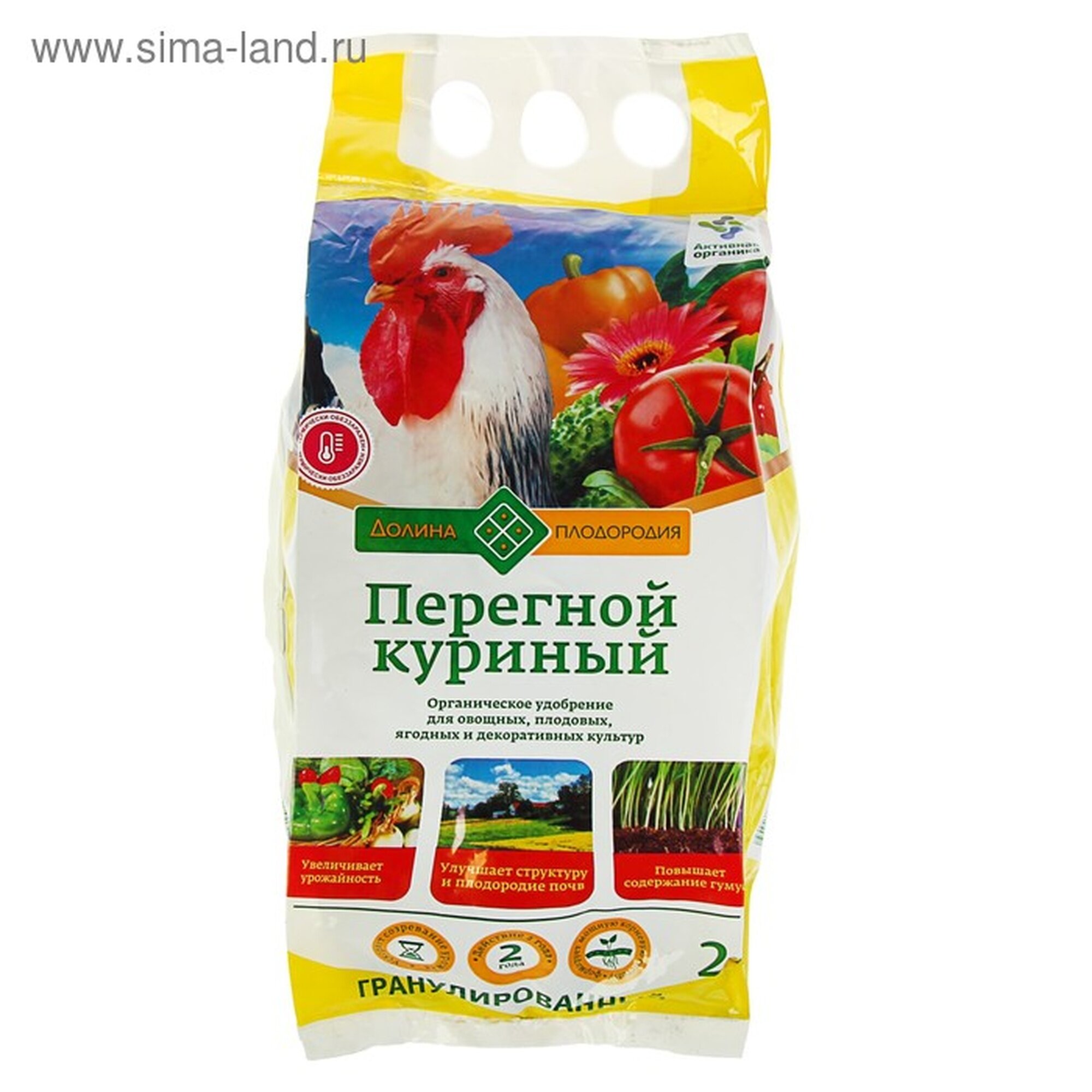 Куриный перегной гранулированный Долина Плодородия  2 кг