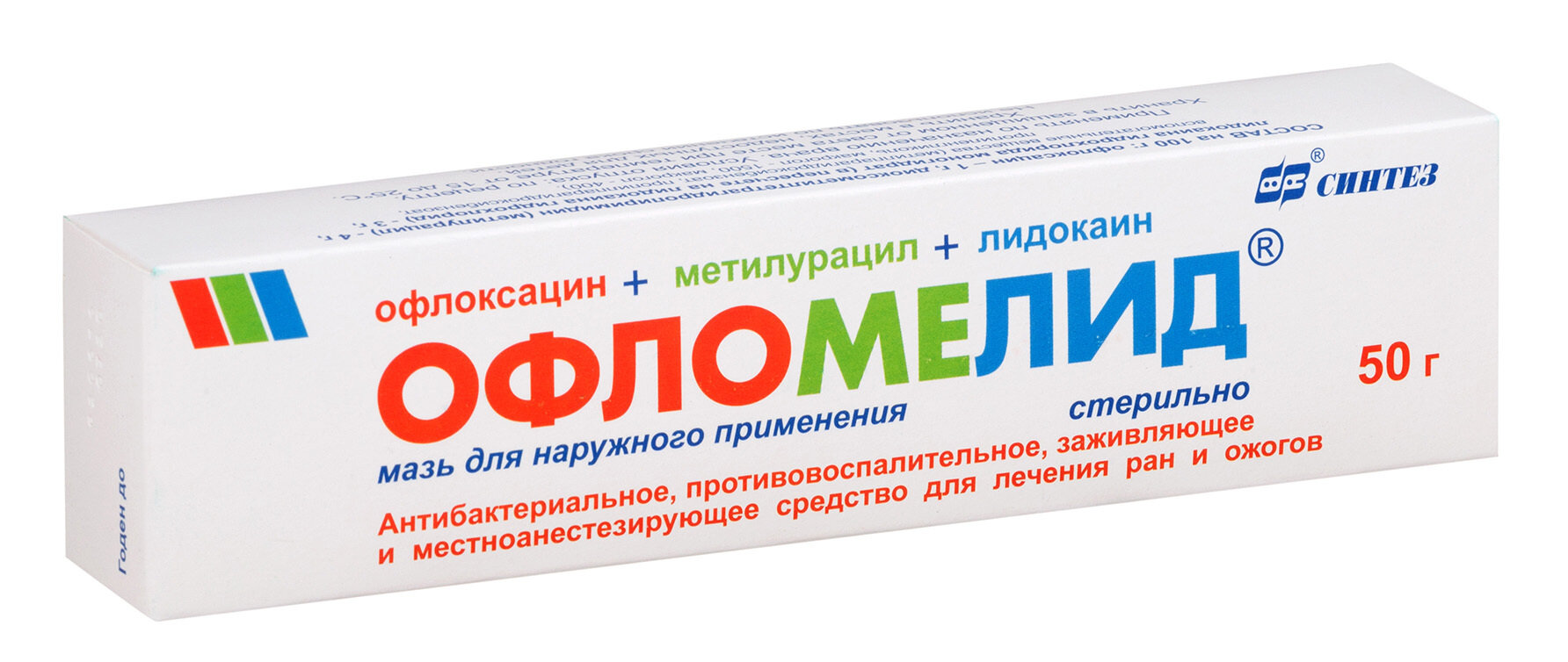Офломелид, мазь, 50 г
